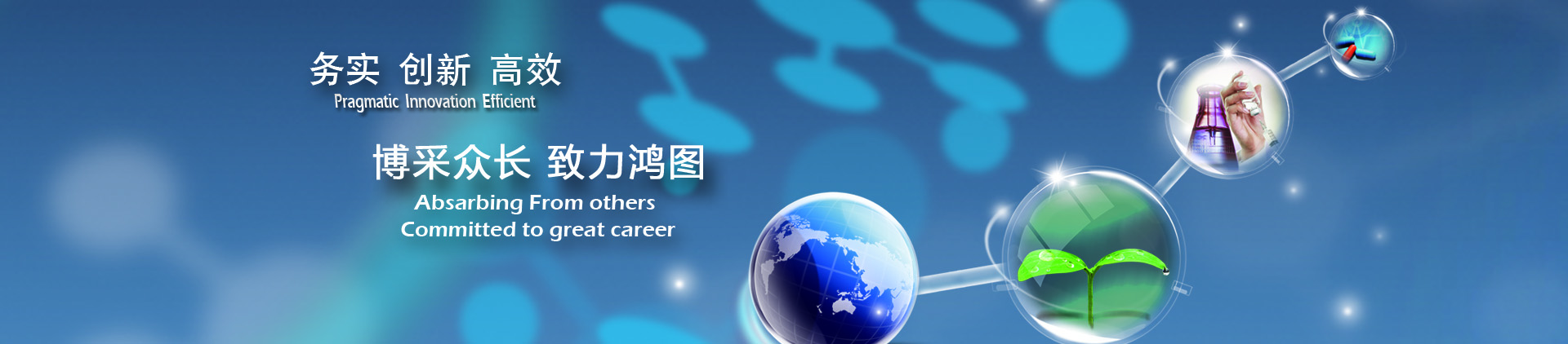 首页动画图片1